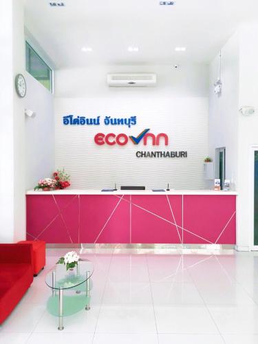 Lobi, Eco Inn Lite Chanthaburi in Chanthaburi