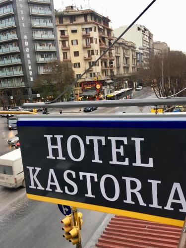 Hotel Kastoria - image 6