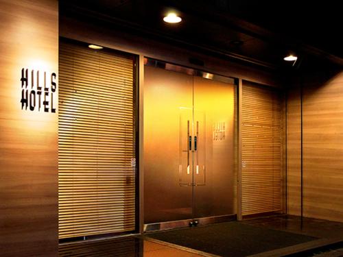 Hills Hotel Gotanda, Tokyo