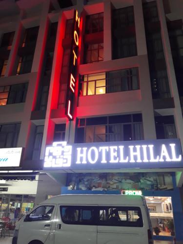 Hotel Hilal in Cyberjaya
