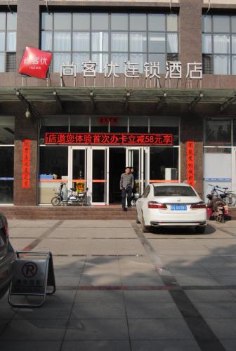 Thank Inn Chain Hotel Hebei Shijiazhuang High-Tech Area
