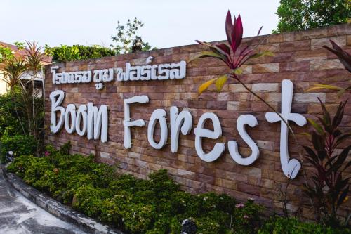 Boom Forest Hotel - 숙소 외관