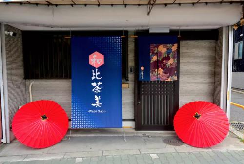 侘寂京都金閣寺度假屋 WABISABI Kyoto Kinkaku-ji Temple