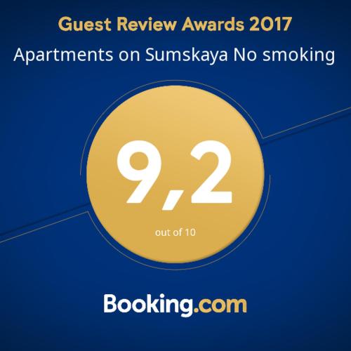 Apartment on Sumskaya no smoking