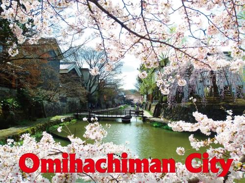 Omgivningar, Hotel New Omi in Omihachiman