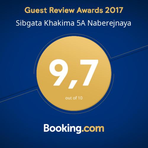 Sibgata Khakima 5A Naberejnaya