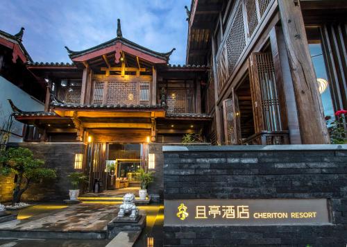 Lijiang Cheriton Hotel Lijiang