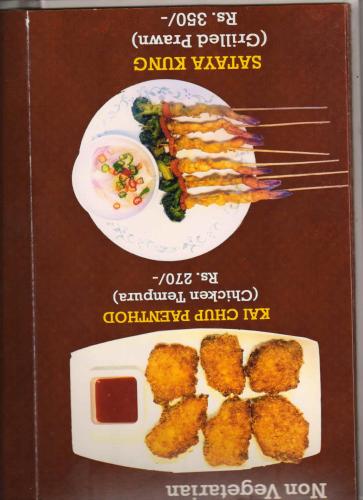 Ponnis Grand Inn – Chennai, IL