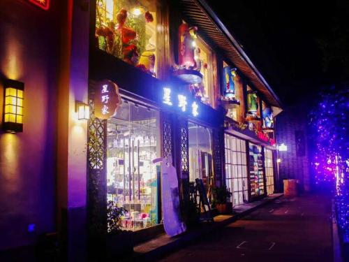 Hua yao yin xiang hotel china