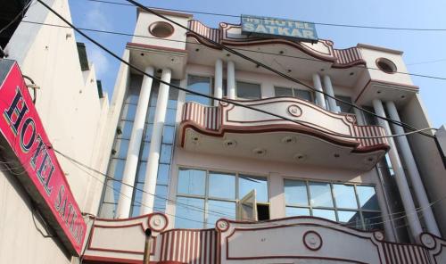 Hotel Satkar, Haridwar