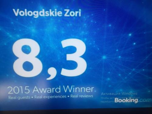 Vologodskie Zori - image 2