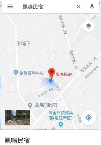 凤鸣民宿 凤鸣民宿