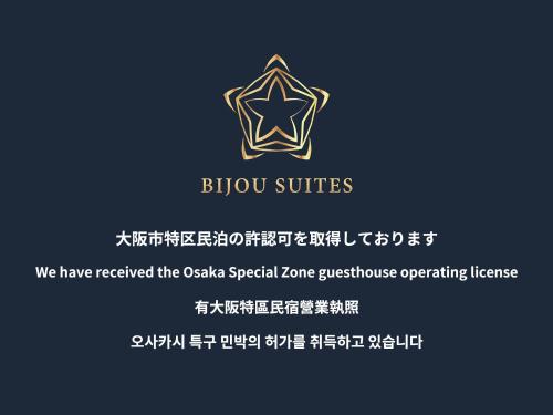 Bijou Suites Ikoi