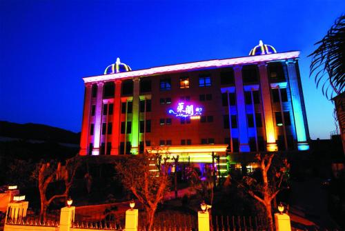 Rage Motel