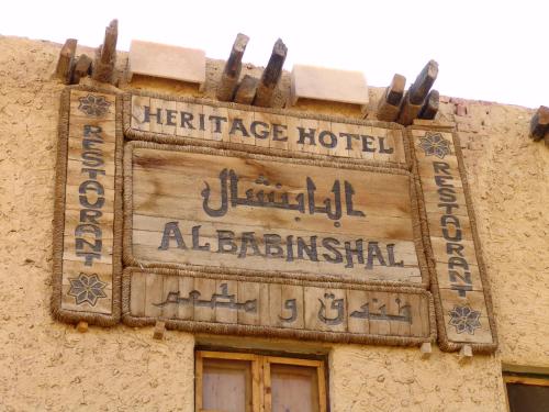 Albabenshal Lodge Siwa