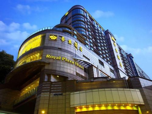 入口, 帝京酒店 (Royal Plaza Hotel) in 香港