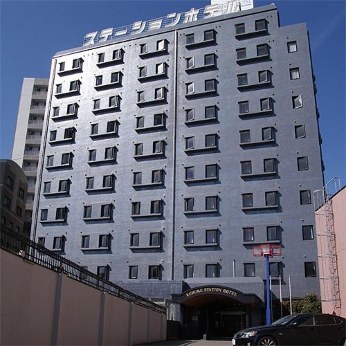 Kurume Station Hotel Ideally located in the Kurume area, Kurume Station Hotel promises a relaxing and wonderful visit. Offering a variety of facilities and services, the property provides all you need for a good nights s
