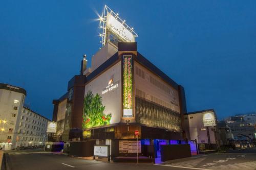 Hotel Noah Resort Sakuranomiya (Adult Only) Osaka