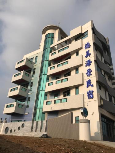 德美海景民宿評價、特色體驗、房價資訊、訂房連結 – 無敵海景與親切服務 - 照片 1