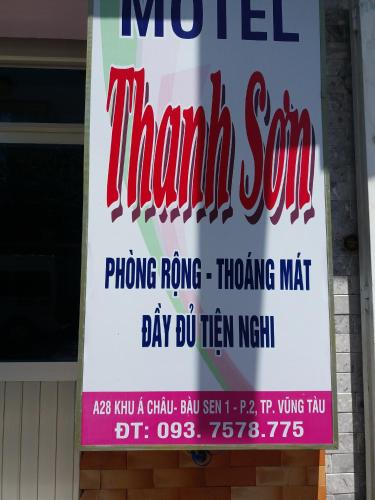 Thanh Sơn Motel - image 2