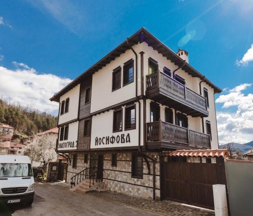 Златоград 2 - къща за гости Йосифова, 