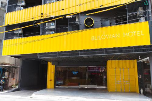 Exterior view, BULOWAN HOTEL in Hualien