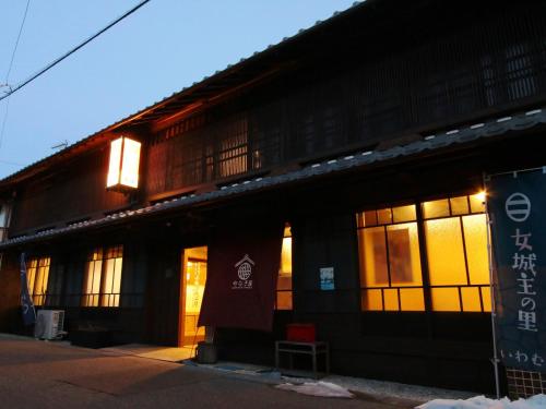 Iwamura Guest House Yanagiya