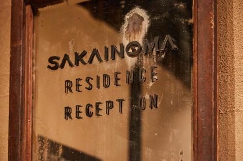 sakainoma hotel 熊