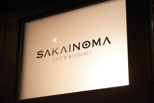 sakainoma hotel 熊