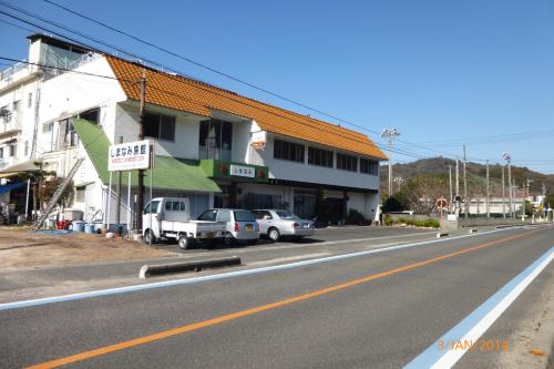 日本單車旅遊50~【島波海道】大三島.民宿~【旅館.茶梅】