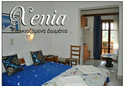  Xenia in Vagia
