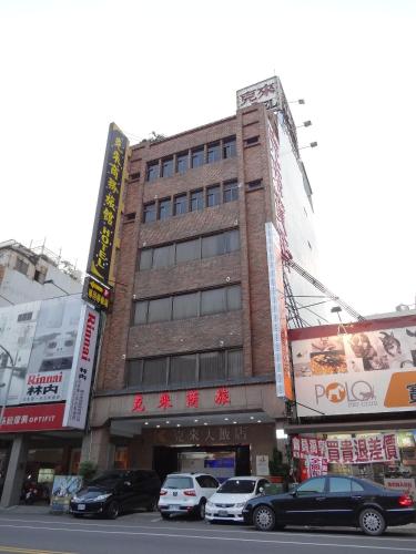 Klai Hotel in Fongshan distrikt