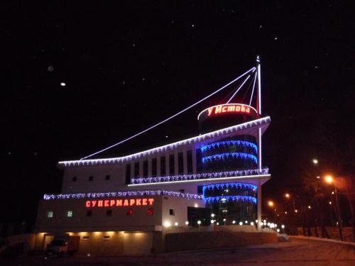 U Istoka Hotel - image 2