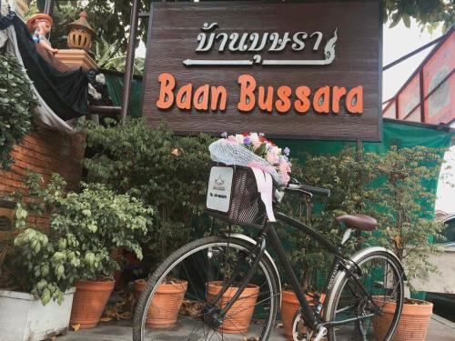 Baan Bussara อยุธยา