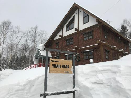 二世谷小徑盡頭山林小屋 NISEKO TRAIL-HEAD lodge