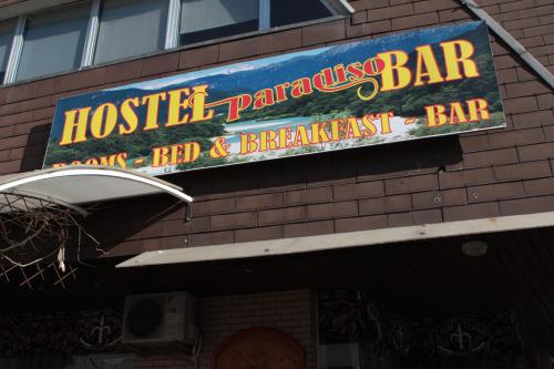 المرافق, Hostel Paradiso in Tolmin