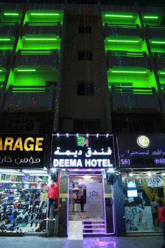 Deema Hotel, Dubaj (fotografie 9)