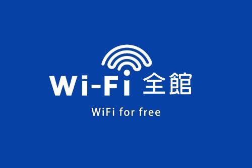 アイ ホテル16