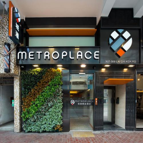 Metroplace Boutique Hotel