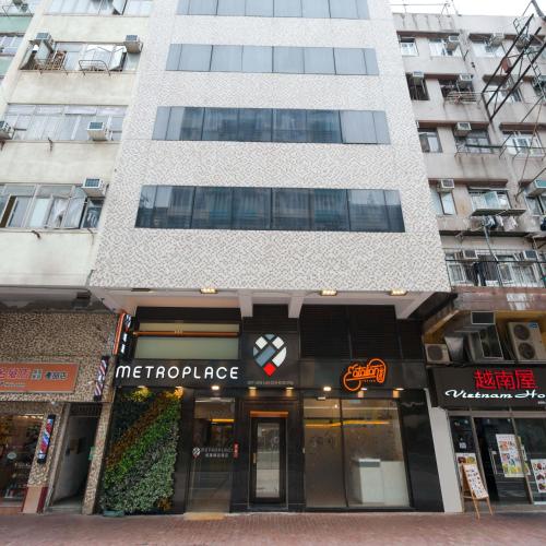 Metroplace Boutique Hotel