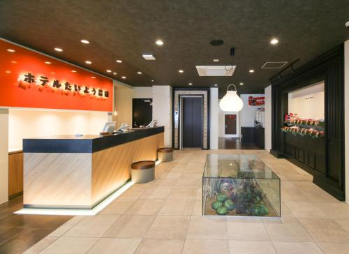 Lobby, Hotel Taiyonoen Furumitsu near Taisanji Temple