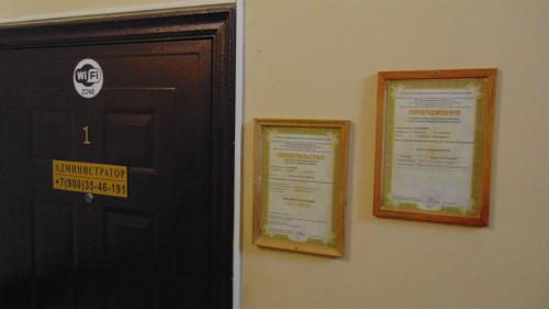 Гостиница Экспресс