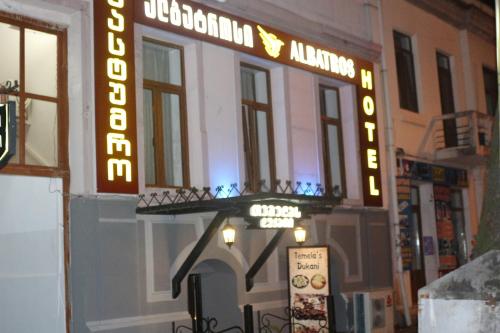 Accommodation in Mtskheta-Mtianeti