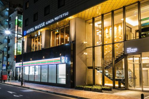 Entrance, HOTEL MUSSE GINZA MEITETSU in Ginza