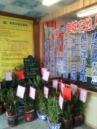 Checheng Backpackers Hostel