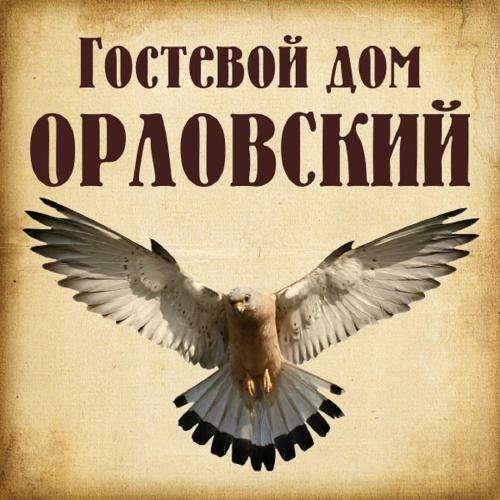 Guest House Orlovskiy