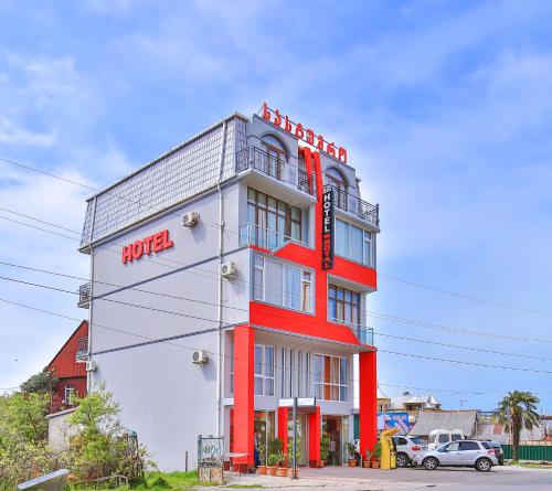 Royal Hotel