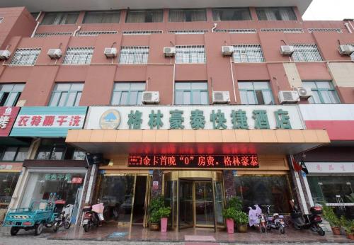 GreenTree Inn Jiangsu Taizhou Jiangyan Bus Station Express Hotel