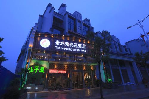 Hotels Near Zhangjiajie Old Courtyard Zhangjiajie Best - 
