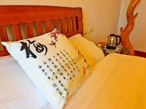 Jiang Shui Village B&B